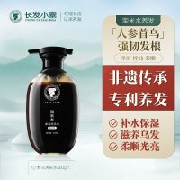 长发小寨洗发水去屑止痒控油持久蓬松人参首乌洗头膏淘米水固色养发洗发露
