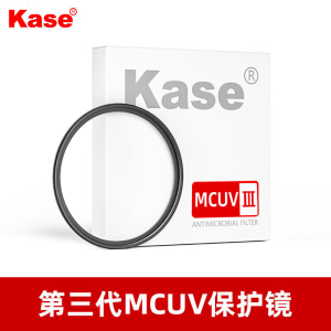 卡色(Kase)uv镜 卡色uv镜 三代mcuv滤镜 防鬼影防眩光 高透光无暗角双面多层镀膜 防刮镜头保护镜 58mm