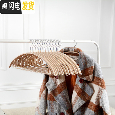 三维工匠无痕拄衣架家用衣挂衣服架子挂衣挂钩衣架子晒衣架挂衣架衣服架挂