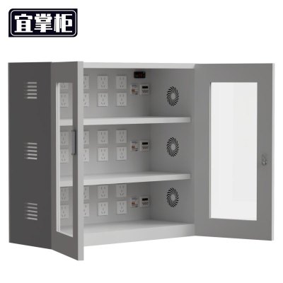 宜掌柜 钢制充电柜 1000*1050*400mm 台
