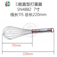 封后7 8 9 10寸不锈钢手动打蛋器奶油蛋抽SN4882 4883 4884 4885 FENGHO SN4888/1