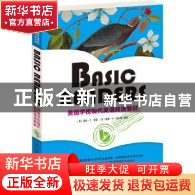 正版 Basic Readers:美国学校现代英语阅读教材:6 (美)威廉·S. 格
