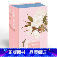 [正版]出类艺术明信片 至爱樱花物语 日本画家樱井绚的樱花插图 创意生日贺卡手绘花卉画集文艺小清新明信片