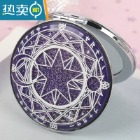 敬平韩国创意流沙化妆镜迷你翻盖随身便携式小镜子可爱少女心双面镜子 魔法阵便携式用镜