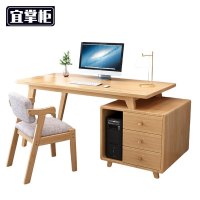 宜掌柜 书桌 1.2米含椅 套