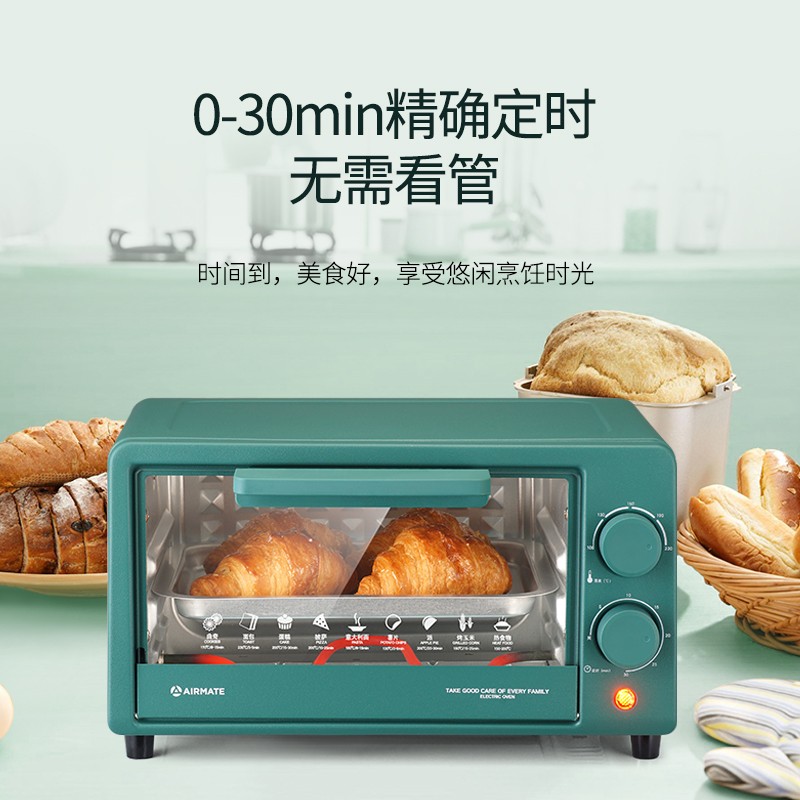 艾美特AIRMATE电烤箱