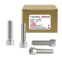 昡 内六角螺钉 螺丝M10*85 个