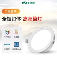 雷士照明led筒灯射灯天花灯超薄筒灯嵌入式家用无主灯酒店过道灯