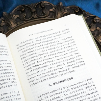 [M]西方伦理学史(修订版) (美)布尔克 著 黄慰愿 译 -9787576019667