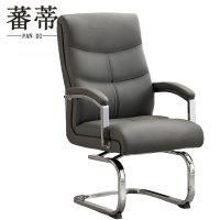 蕃蒂会议椅深灰色把