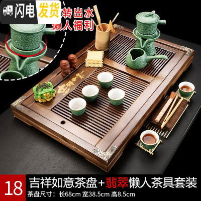 三维工匠懒人茶具套装家用功夫茶杯紫砂茶壶石磨简约小套简易办公室用 18吉祥翡翠懒人套装