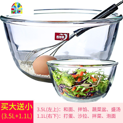 耐热钢化家用玻璃大号捞面碗烘焙水果沙拉碗北欧打蛋汤面碗 FENGHOU 0.75L+1.1L