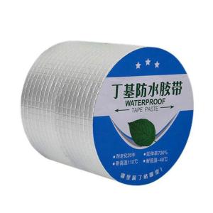 豫众诺 丁基防水胶带(加厚方格铝 )宽60cm*长10m 卷