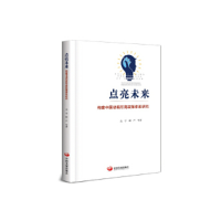 正版新书]游戏力经典套装(全2册)佘宇 顾严9787517709831