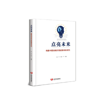 正版新书]游戏力经典套装(全2册)佘宇 顾严9787517709831