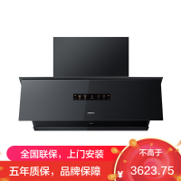 老板(Robam)盐系G1黑烟灶联动侧吸式抽吸排油烟机26大风量家用大吸力一级能效26D1-G1