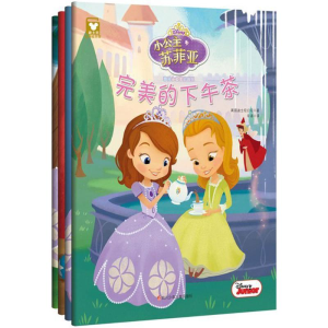 [M]非凡小公主苏菲亚(套装共4册)-2200047000075