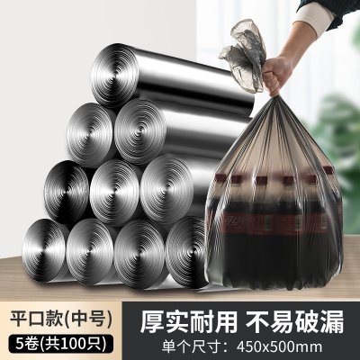 禧天龙 Citylong 加厚雅黑平口垃圾袋 中号国产大容量家用环保设计