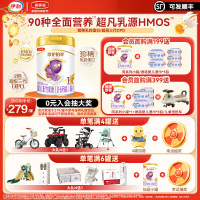伊利(YILI)金领冠珍护铂萃1段婴幼儿牛奶粉750g*1罐