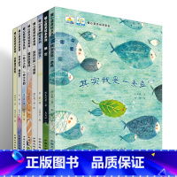 一年级获奖绘本[暖心教育] 8册 [正版]一年级入学准备绘本6-8岁注音版幼小衔接一年级阅读课外书必读儿童故事书带拼音