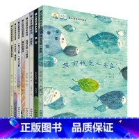 一年级获奖绘本[暖心教育] 8册 [正版]一年级入学准备绘本6-8岁注音版幼小衔接一年级阅读课外书必读儿童故事书带拼音