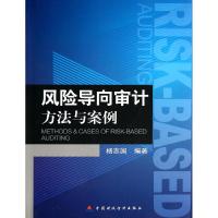 正版新书]金钱的有缘人和无缘人的心理法则内藤谊人978730815926