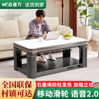 焱魔方X9轻移动取暖桌1.2米无炉家用电暖桌客厅取暖茶几贵州款电暖炉多功能电烤火炉子取暖器家用四柱发热电烤桌子长方形电炉