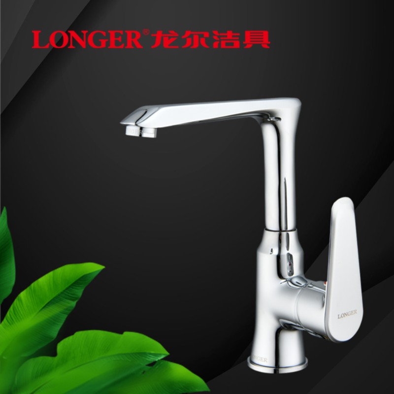 longer龙尔洁具 洗脸盆卫生间水龙头冷热洗面盆龙头可旋转洗手盆台盆