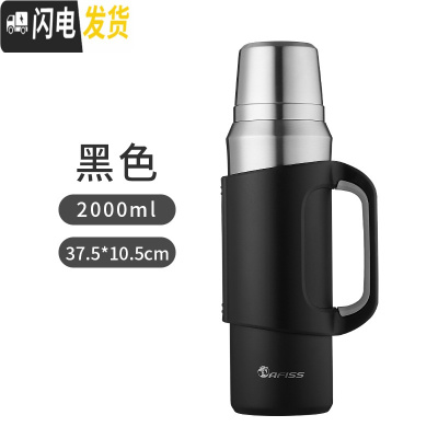 三维工匠全钢新款316不锈钢保温壶宿舍 学生户外便携保温大容量暖瓶热水瓶 黑色2送杯刷