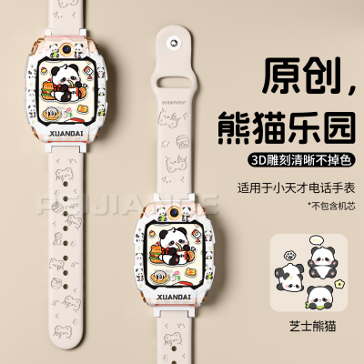 适用华为watch gt6手表带金属轻奢腕带watchgt5智能运动4pro适配新款高级感女表watch3高端系列腕表2