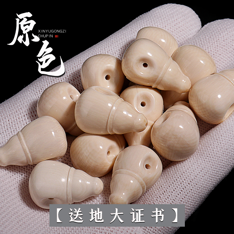 原色冰料猛犸牙三通一体佛头星月金刚108颗佛珠文玩手串配饰配件