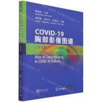 [N]COVID-19胸部影像图谱(英文版)(精)-9787302595045