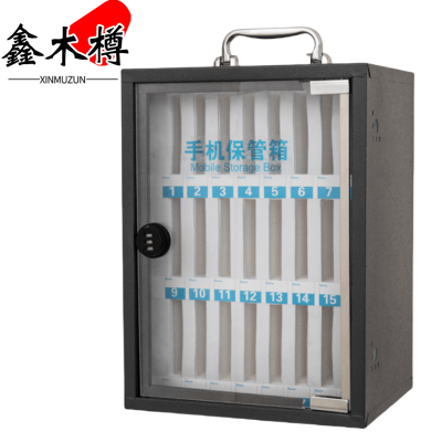 鑫木樽手机保管箱24位个