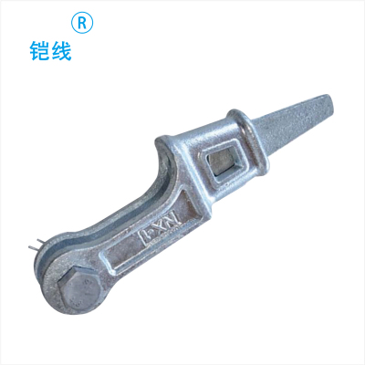 铠线 电料辅件 电力金具 楔型线夹NX-1/个