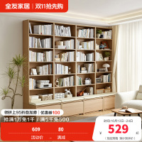 全友家居书柜北欧风置地开放式置物展示柜客厅书房大容量储物柜子