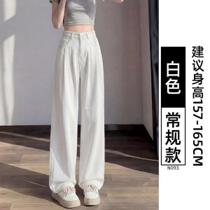 天丝牛仔裤女夏季薄款韩系慵懒松弛感直筒宽松小个子冰丝阔腿裤子