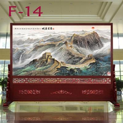 中式简约屏风实木隔断进办公室大厅酒店会议室定制落地座屏 350宽*200高 整装