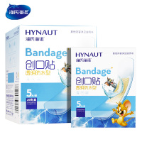 海氏海诺 100片装一次性透明防水创可贴随身便携式隐形弹力PU膜胶带创口贴