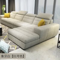 乳胶沙发布艺现代简约北欧可拆洗L大型客厅组合贵妃转角高档家具