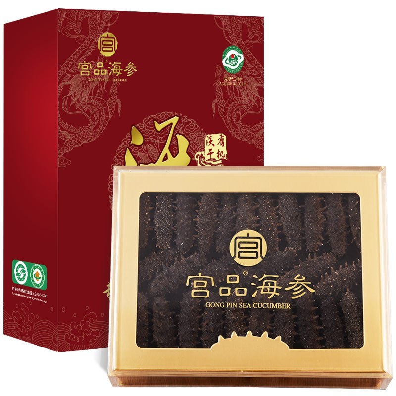 宫品 4A淡干海刺参250克40-50只中等个头国产生鲜家庭盒装海鲜
