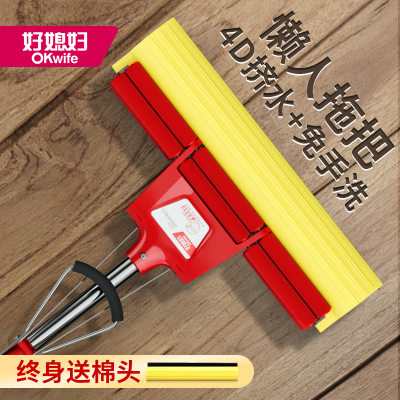 好媳妇海绵拖把家用新款吸水胶棉式挤水大号拖把一拖免手洗净