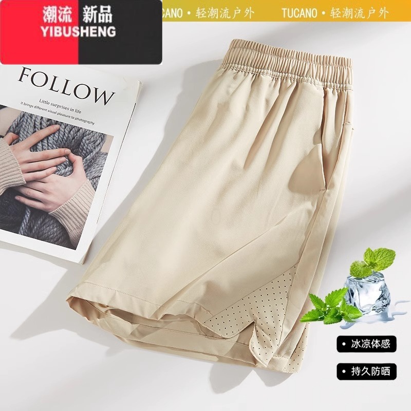 YIBUSHENG冰丝短裤女季薄款速干健身轻薄透气山本运动裤宽松休闲五分中裤