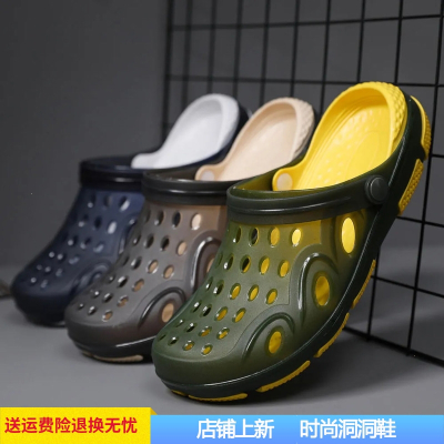  夏季洞洞鞋男潮流软底包头凉鞋外穿厚底沙滩男士拖鞋