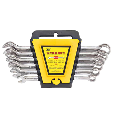 波斯(BOSI) 荧光系列六件套两用扳手 塑夹 套