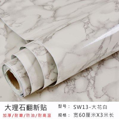大花白大理石价格 大花白大理石最新报价 大花白大理石多少钱 苏宁易购