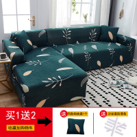 沙发套罩全包萬能套简约通用弹力沙发罩懒人 落叶秋枫() L码(测量长度190-230cm适用,一般用于三人位沙发)
