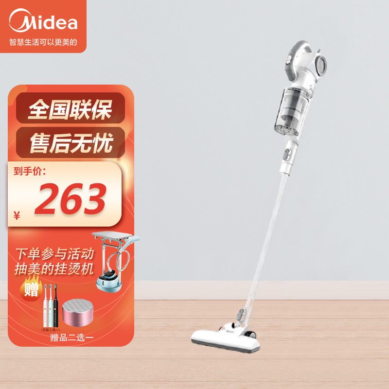 美的 立式手持推杆二合一 家用 强劲吸力吸尘器 sn7 低噪清洁 四重