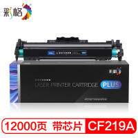 彩格CF219A硒鼓组件 适用惠普hp19A硒鼓 m132nw m132a m104a m104w成像鼓 M132fw