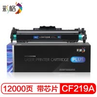 彩格CF219A硒鼓组件 适用惠普hp19A硒鼓 m132nw m132a m104a m104w成像鼓 M132fw