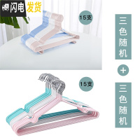 三维工匠衣架家用晒不锈钢防滑衣撑撑子儿童无痕衣挂钩凉晾衣服架挂衣架子